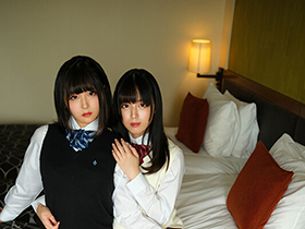 愛のむきだし SNSで知り合った男の娘レズビアン ちびとり&ななこ サンプル動画サムネイル